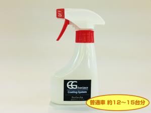 サーフィスリップ　200ml (ボディ用 超撥水ガラスコーティング)