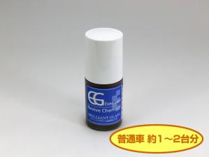 ブリリアントグラス 30ml (ガラス用油膜除去剤)